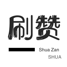 抖音直播人气在线下单线下单
